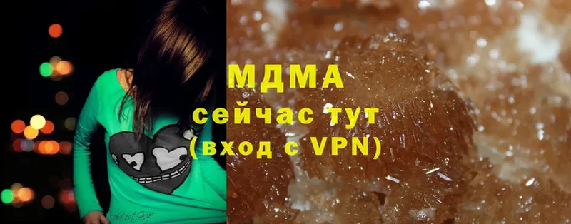 MDMA Molly  Байкальск 